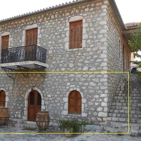 Stone House Foteini & Konstantinos Quiet Area, Relaxation, Beautiful Garden Guest house
